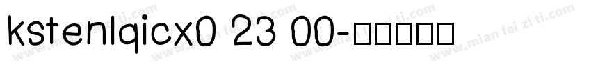 kstenlqicx0 23 00字体转换